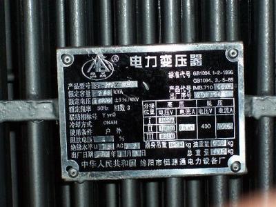 SCB11-2800KVA變壓器的參數(shù)如何確定? - 已回答 - 搜搜問問