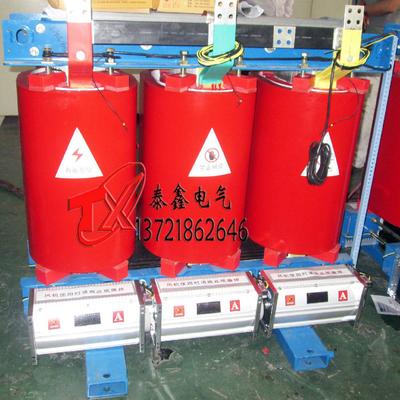 供應(yīng)臨沂泰鑫SCB10干式變壓器 山西SCB干式變壓器廠家圖片_高清圖_細(xì)節(jié)圖-河南省泰鑫電氣 -